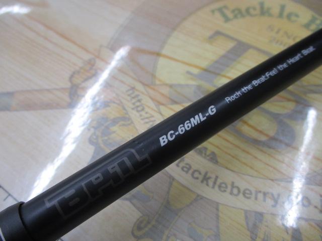 BPM BC-66ML-G