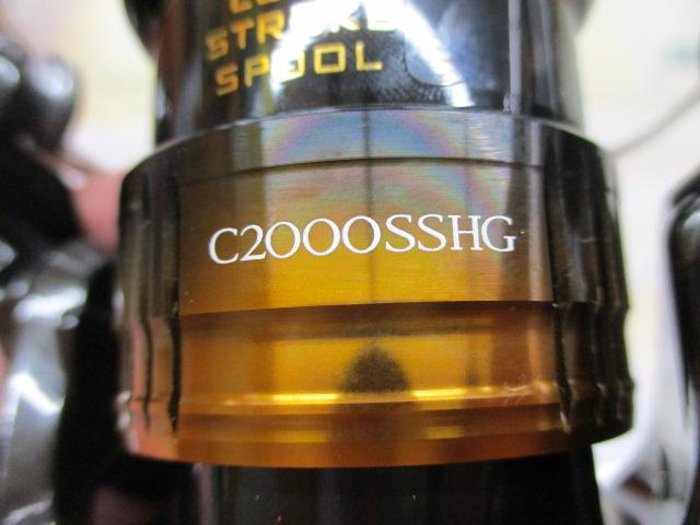 22ソアレBB C2000SSHG