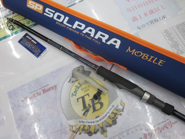 ソルパラ SPXT-86M