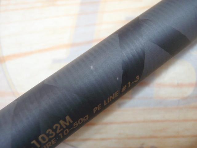 クロスフィールド XRFS-1032M