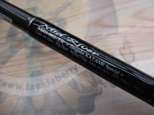 セブンセンスTR MRS-982-TR ミッドリバー