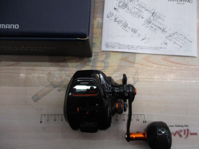 21バルケッタ 150HG