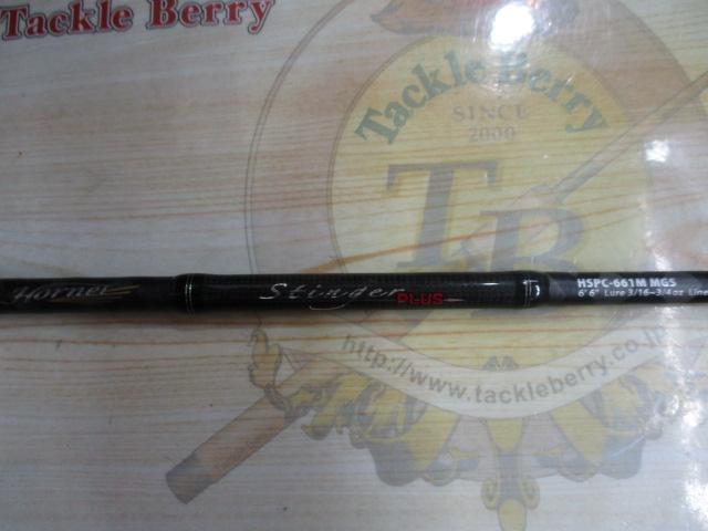 ホーネットスティンガープラス HSPC-661M MGS