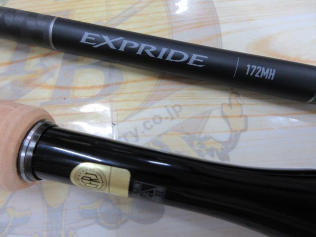 22エクスプライド 172MH