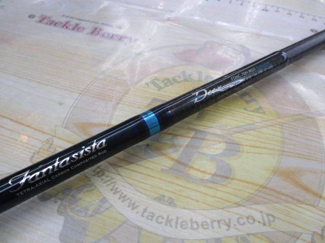 ファンタジスタ FDNC-70H MGS Deez