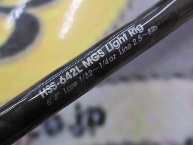 ホーネットスティンガー HSS-642L MGS