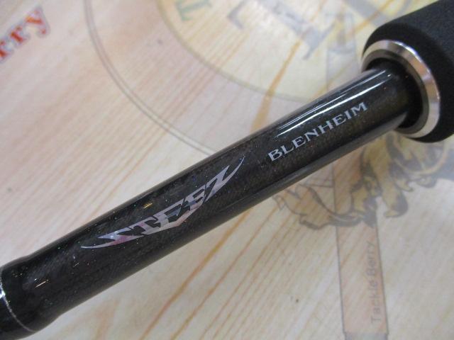 スティーズ STZ691HFB