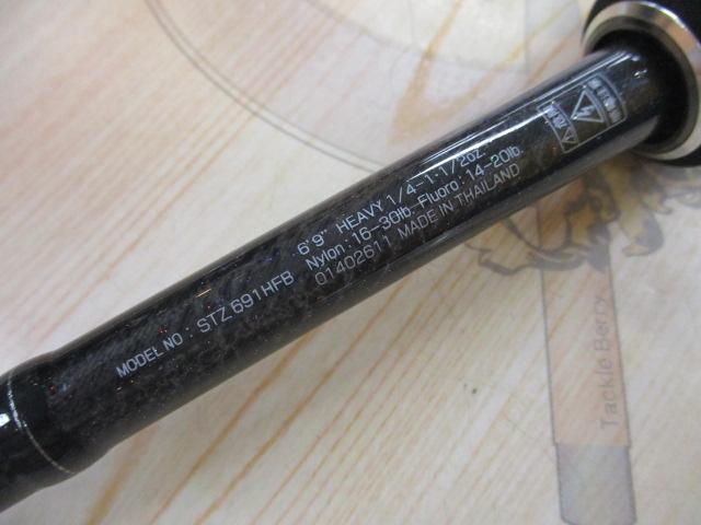 スティーズ STZ691HFB