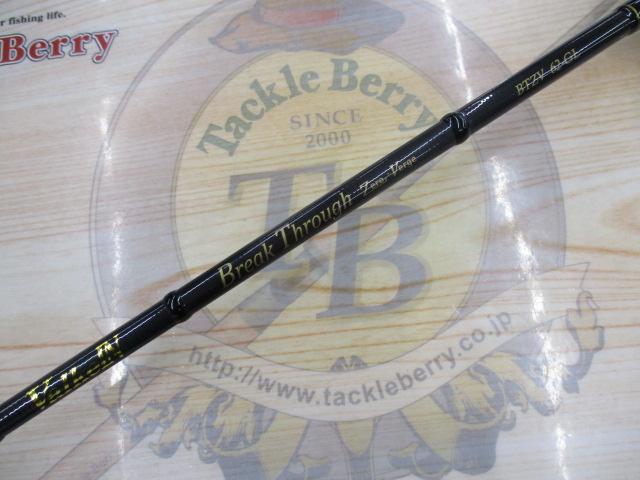 ブレイクスルー ゼロヴァージ BTZV62-GL