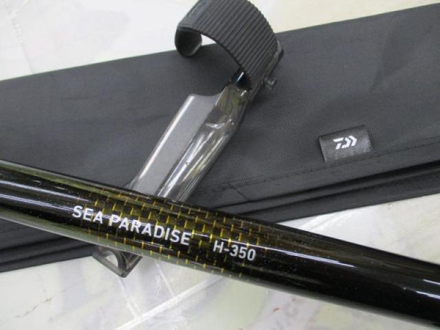シーパラダイス H-350・E