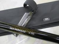 シーパラダイス H-350・E