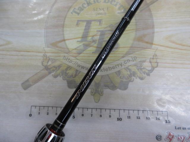 ポイズングロリアス 168L BFS 68 LONG DISTANCE｜＠ベリーネット 日本