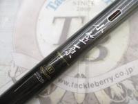 振出小笠原 H525