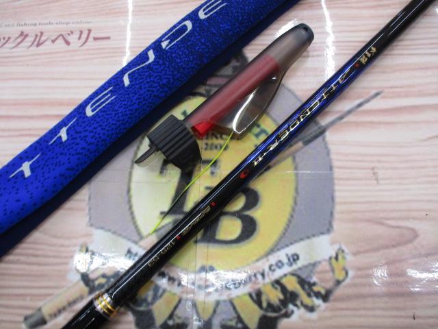 がま磯アテンダーⅡ 1.25-53 がま磯アテンダーⅡ 1.25-53｜＠ベリーネット 日本最大新品中古釣具WEB