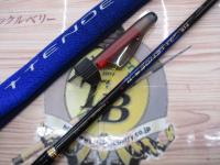 がま磯アテンダーⅡ 1.25-53