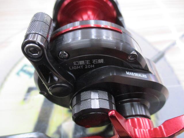 幻覇王石鯛ライト 20H