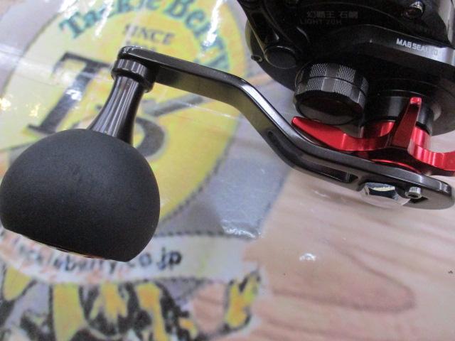 幻覇王石鯛ライト 20H