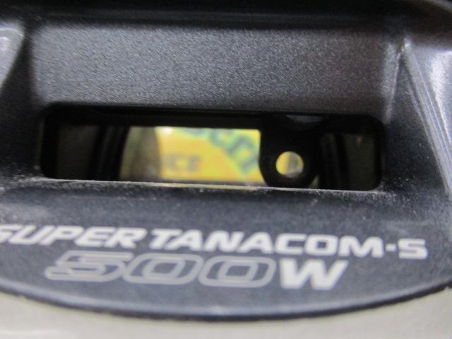 スーパータナコンS 500W