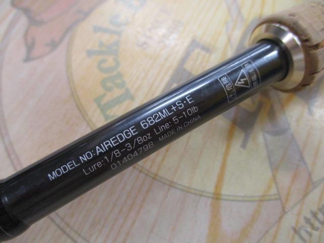 エアエッジ 682ML+S・E