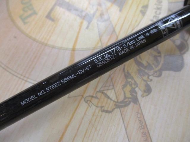 スティーズ S68ML-SV-ST