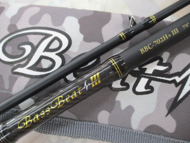 バスビートⅢ BBC-702H+Ⅲ