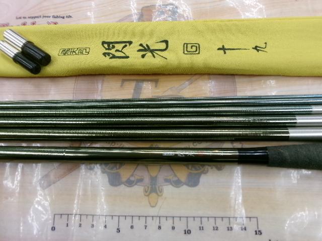 飛天弓 閃光G 19