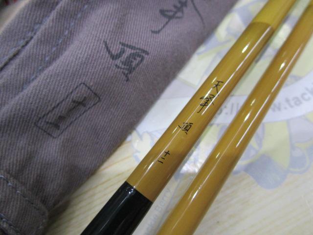 天峰 頂 12｜＠ベリーネット 日本最大新品中古釣具WEBショップ