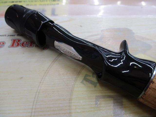 ブレイゾン C66M