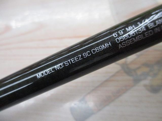 スティーズ SC C69MH