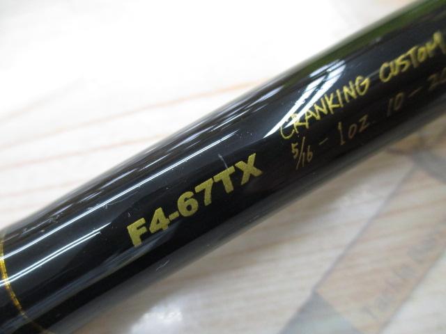 デストロイヤー F4-67TX(トマホーク)