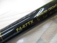 デストロイヤー F4-67TX(トマホーク)