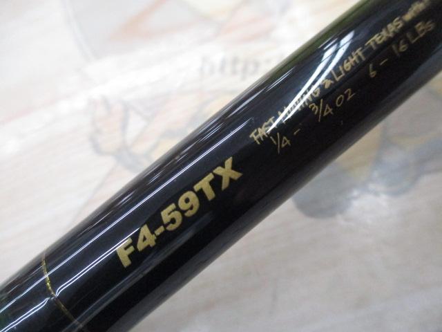 デストロイヤー F4-59TX(トマホーク)ロングフォアグリップ