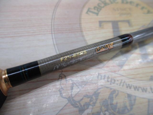 デストロイヤー F2st-65RS(ヘッジホッグフェイズⅡ)itoアルミリールシート Hi10X