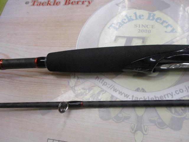 セフィアCI4ボート S706MH-ST