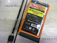 ロックライバー1G ライトロック RVL1-S732UL