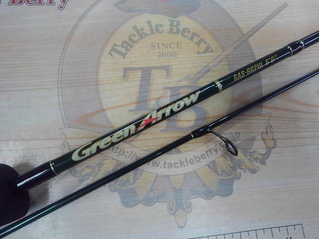 グリーンアロー GAS-602UL