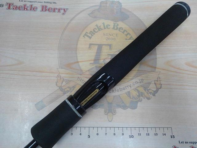 グリーンアロー GAS-602UL