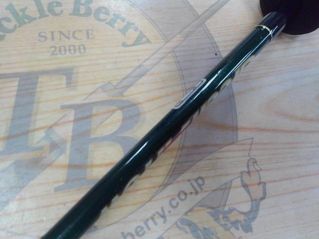 グリーンアロー GAS-602UL