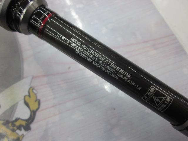 クロスビートSW 836TML