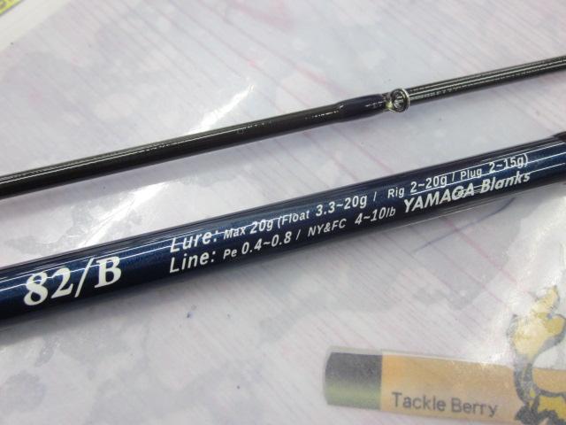 ブルーカレントⅢ 82/B