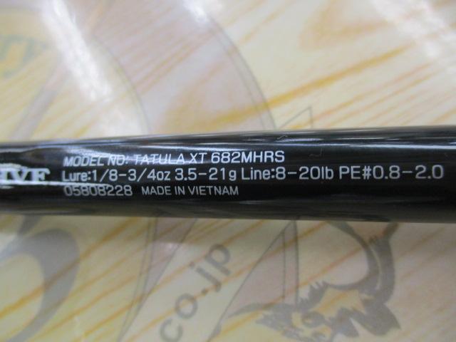 タトゥーラXT 682MHRS