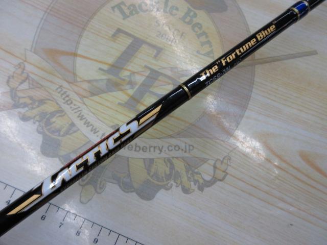 TACTICS タクティクス　TCSS-70L　釣竿 タクティクス TCSSー70L | イシグロ公式オンラインショップ