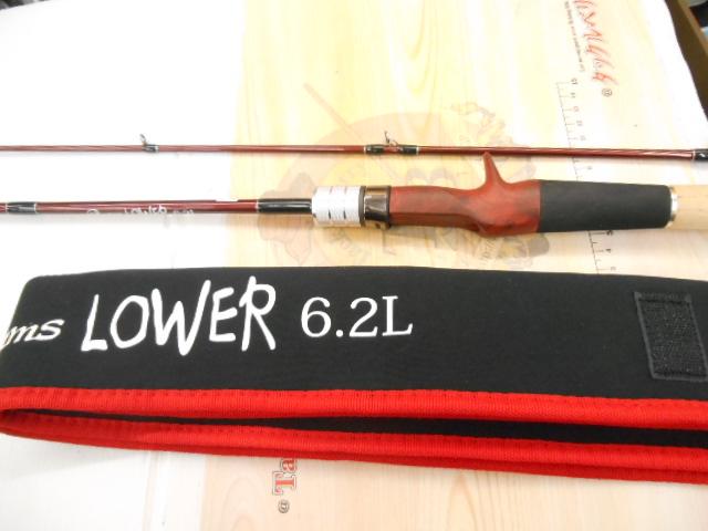 ビームス ローワー 6.2L