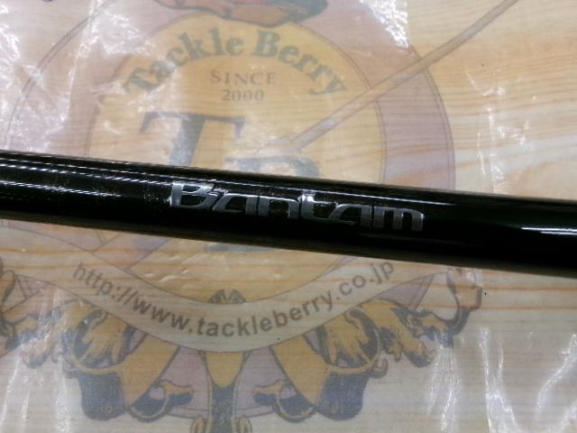 バンタム 170UH-SB