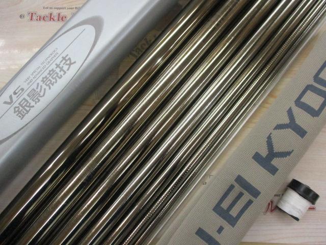 VS銀影競技 T中硬硬95SG