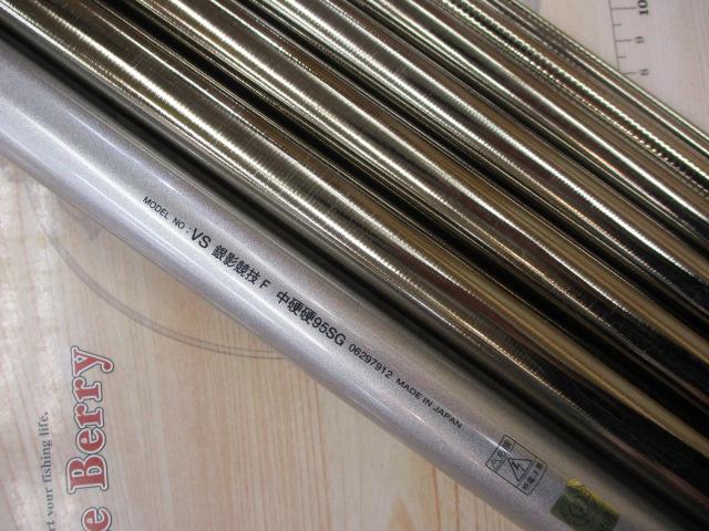 VS銀影競技 T中硬硬95SG