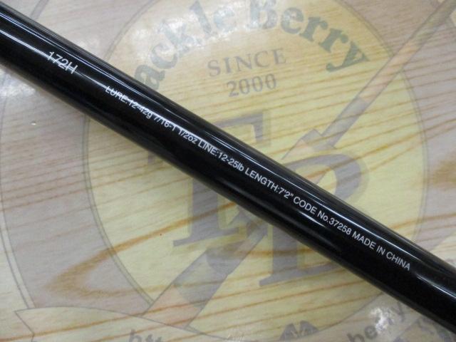 17エクスプライド 172H