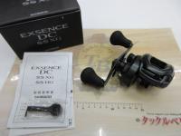 20エクスセンスDC SSXG RH