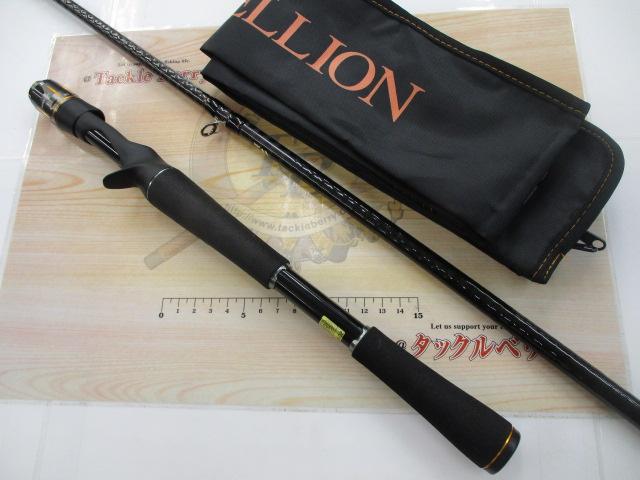 リベリオン 701HXB-ST