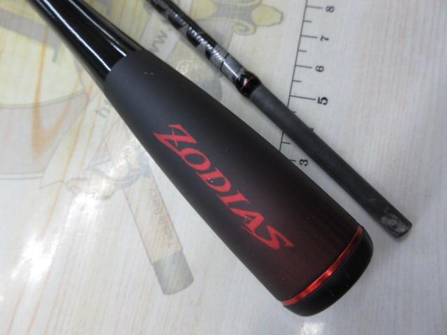 20ゾディアス 164L-BFS-2｜＠ベリーネット 日本最大新品中古釣具WEB